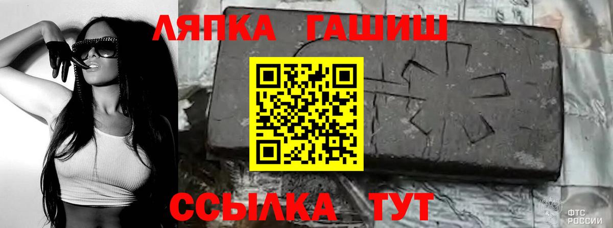 Гусь-Хрустальный  ГАШ AMNESIA HAZE  ГАШИШ индика сатива  Гашиш  наркота  Вход с VPN 