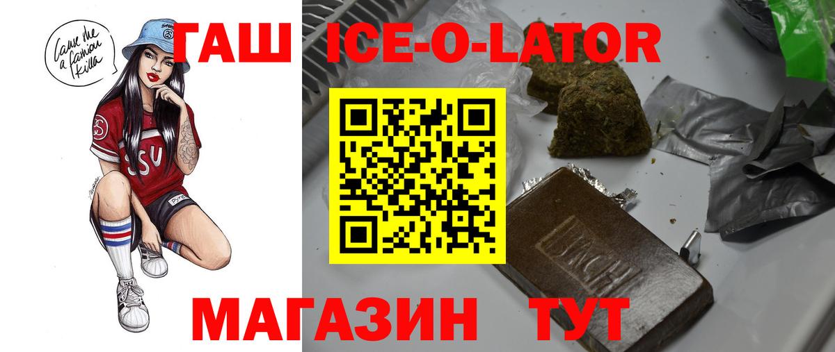 ГАШИШ индика сатива Гусь-Хрустальный