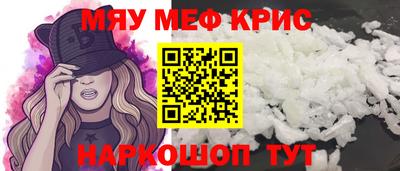 круглые Балаково
