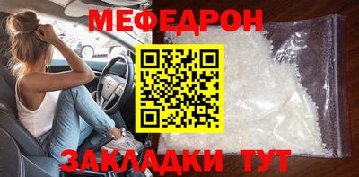 круглые Балаково