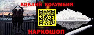 круглые Балаково