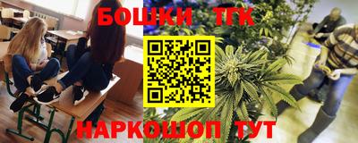 дмт Балахна