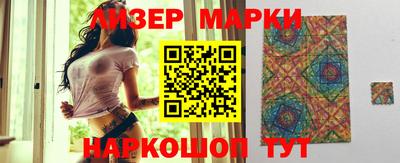 круглые Балаково