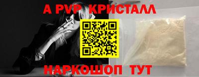 круглые Балаково