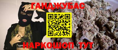 круглые Балаково