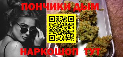 круглые Балаково