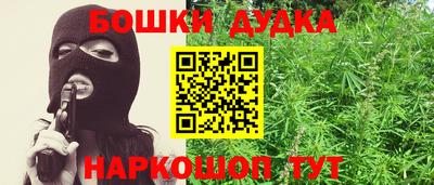 дмт Балахна