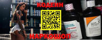 кокаин Балашиха