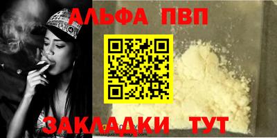 кокаин Балашиха