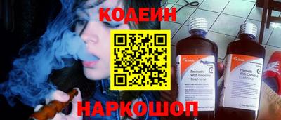 кокаин Балашиха
