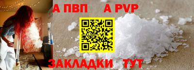 кокаин Балашиха