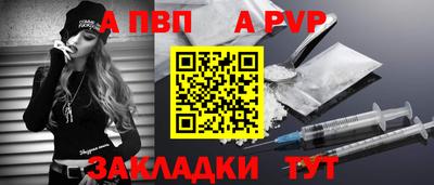 кокаин Балашиха