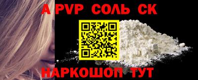 круглые Балаково
