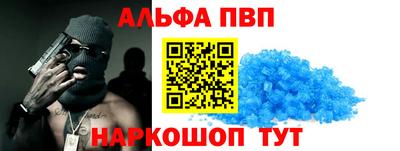 круглые Балаково
