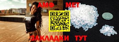 круглые Балаково