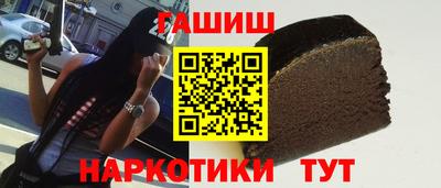 круглые Балаково