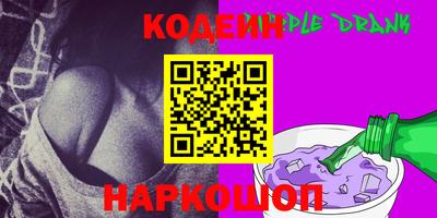 кокаин Балашиха