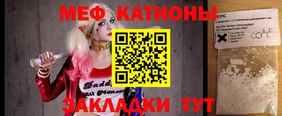 круглые Балаково