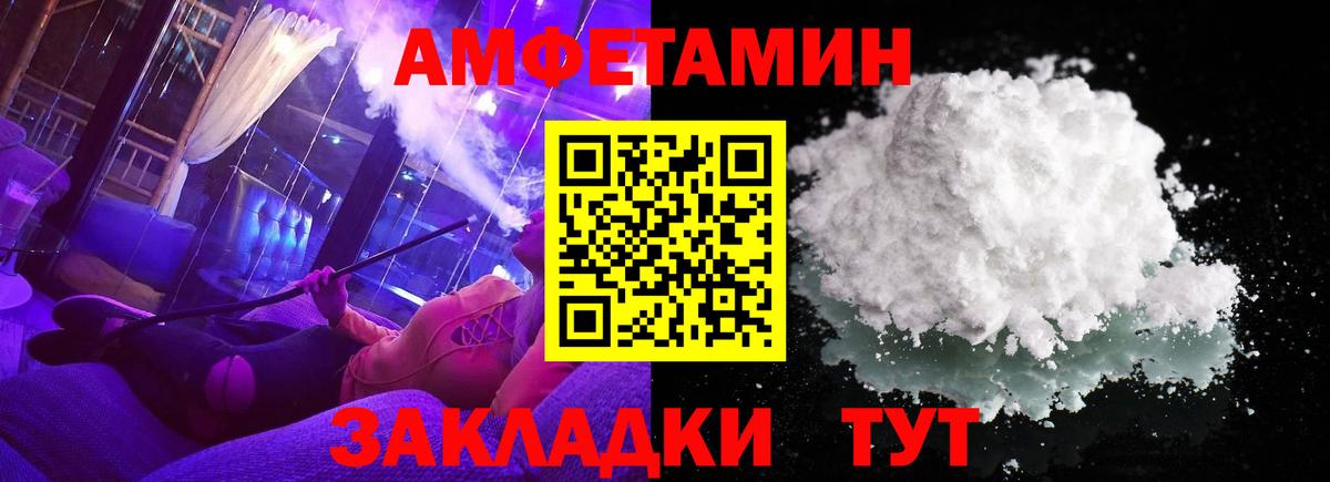 МЕТАМФЕТАМИН Methamphetamine  Вход с VPN  МЕТАМФЕТАМИН Methamphetamine  Гусь-Хрустальный 