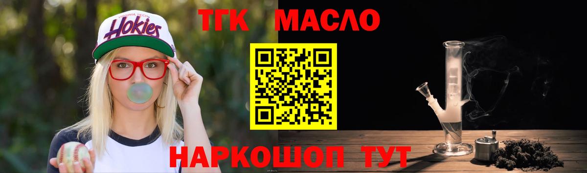 купить наркотики сайты  Вход с VPN  Гусь-Хрустальный  ссылка на мегу рабочий сайт  Дистиллят ТГК жижа 