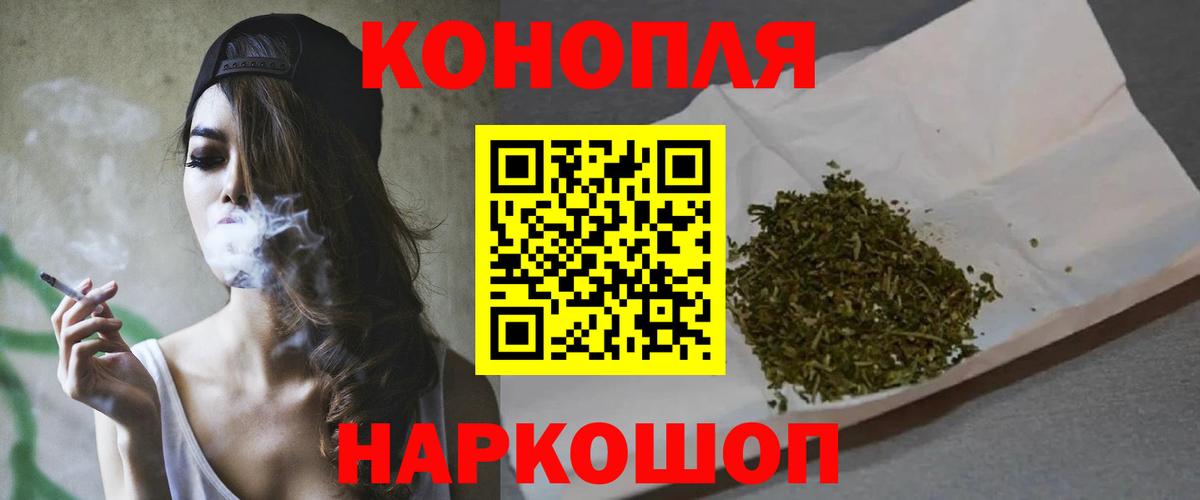 МАРИХУАНА Amnesia  Шишки марихуана марихуана  Вход с VPN  МАРИХУАНА Amnesia  Гусь-Хрустальный 